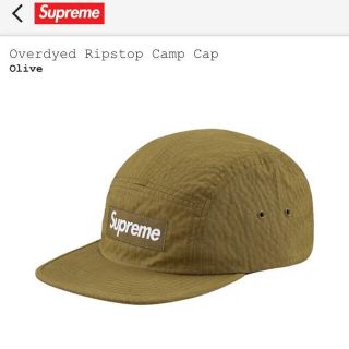 シュプリーム(Supreme)のsupreme 17aw overdyed ripstop camp cap(キャップ)