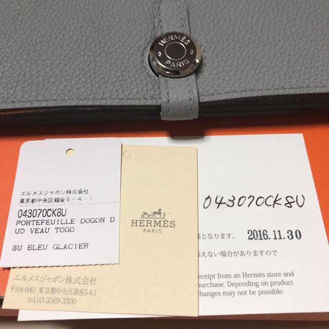 Hermes - 新品未使用 エルメス ドゴン 長財布 グレーの通販 by 4×8's