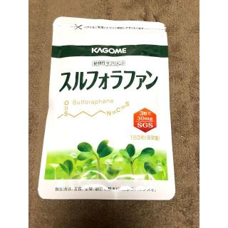 カゴメ(KAGOME)のスルフォラファン(その他)