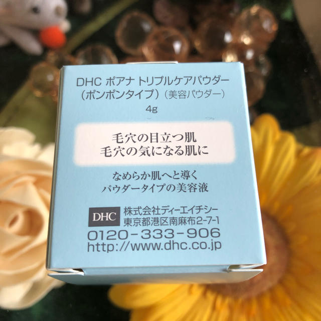 DHC(ディーエイチシー)の最終価格❗️【新品】DHCポアナトリプルケアパウダー① コスメ/美容のベースメイク/化粧品(フェイスパウダー)の商品写真