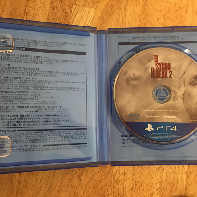 PlayStation4(プレイステーション4)のサイコブレイク2 エンタメ/ホビーのゲームソフト/ゲーム機本体(家庭用ゲームソフト)の商品写真