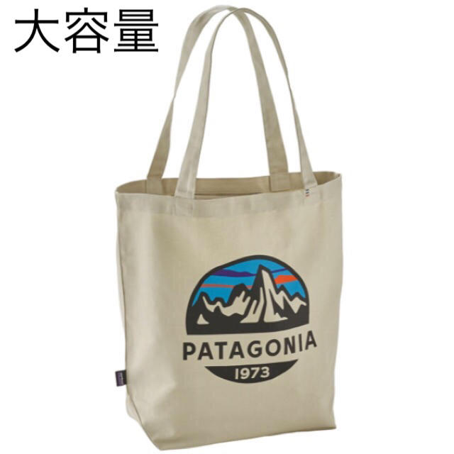 patagonia(パタゴニア)の最新2018 パタゴニア トートバッグ 新品未使用品 レディースのバッグ(トートバッグ)の商品写真