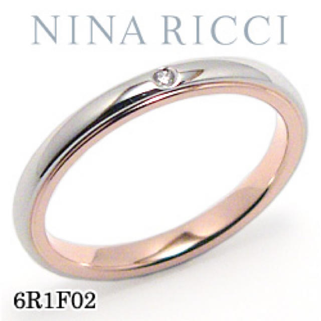 NINA RICCI(ニナリッチ)のNINA RICCH プラチナ ペアリング レディースのアクセサリー(リング(指輪))の商品写真