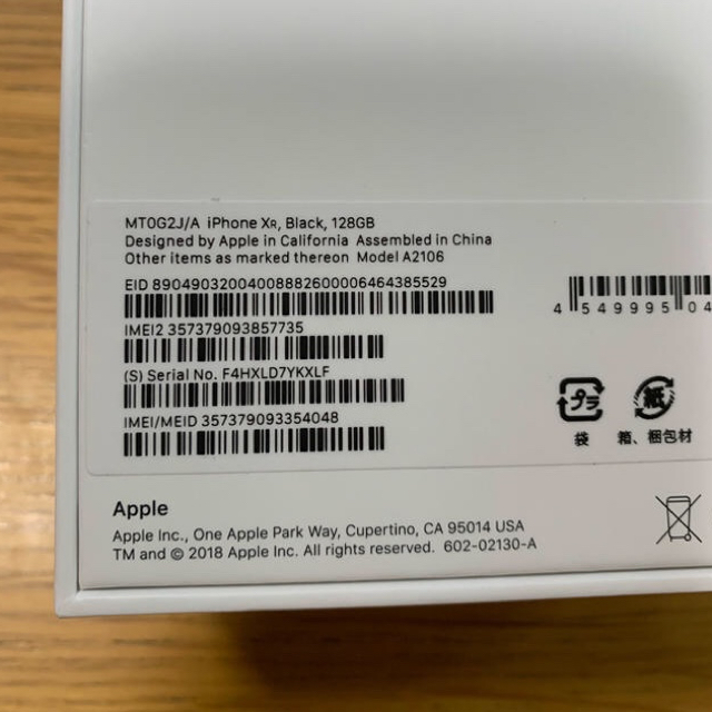 iPhone XR 128GB SIMロック解除済