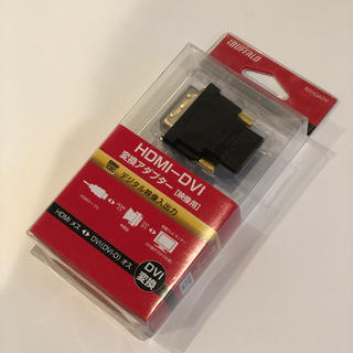 バッファロー(Buffalo)のBSHDADV HDMI DVI変換アダプター 映像用(PCパーツ)