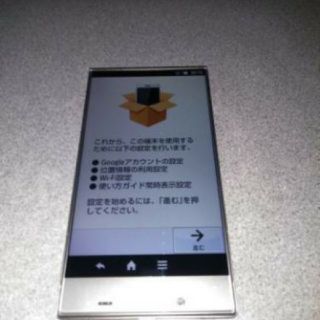 【美品】 AQUOS CRYSTAL Y 402SH ブラック(スマートフォン本体)