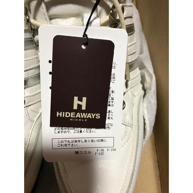 HIDEAWAY(ハイダウェイ)の［新品未使用］HIDEAWAYS メンズの靴/シューズ(その他)の商品写真