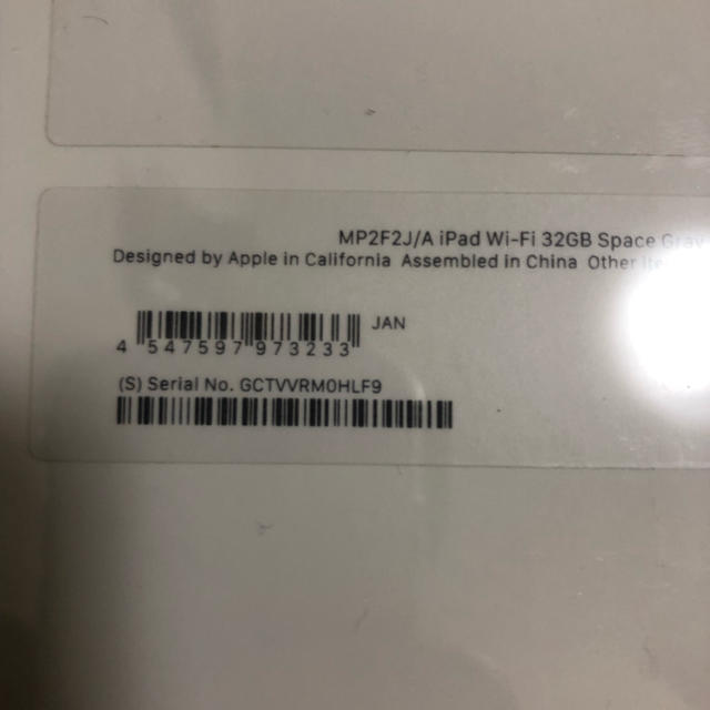 Apple(アップル)のiPad 9.7インチ 2017 32gb WiFi スマホ/家電/カメラのPC/タブレット(タブレット)の商品写真