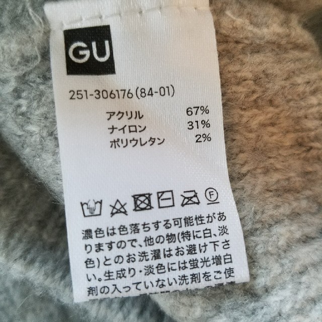 GU(ジーユー)のGU コクーンカーディガン レディースのトップス(カーディガン)の商品写真