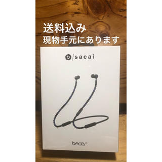 アップル(Apple)のBeatsX sacai Special Edition ディープブラック(ヘッドフォン/イヤフォン)