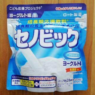 セノビック　ヨーグルト味(その他)