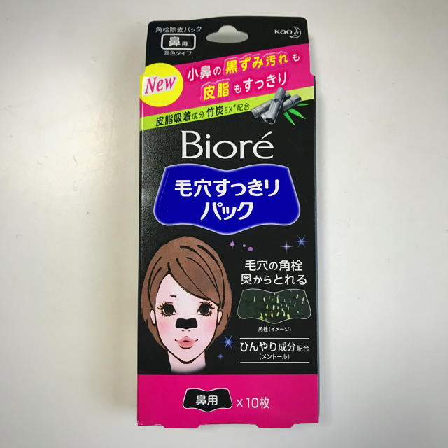 Biore(ビオレ)の毛穴すっきりパック コスメ/美容のスキンケア/基礎化粧品(ゴマージュ/ピーリング)の商品写真