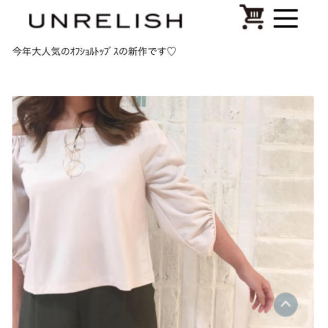 MERCURYDUO(マーキュリーデュオ)のUNRELISH 　カットソー レディースのトップス(カットソー(長袖/七分))の商品写真