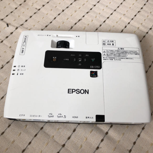 EPSON(エプソン)のEPSON プロジェクター EB-1751 スマホ/家電/カメラのテレビ/映像機器(プロジェクター)の商品写真