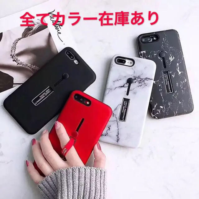 大理石 iPhoneケース リング付き iPhone7 8 plus X XR スマホ/家電/カメラのスマホアクセサリー(iPhoneケース)の商品写真