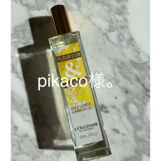 ロクシタン(L'OCCITANE)のロクシタン ⭐️ ボディオイル ⭐️アカシア(ボディオイル)