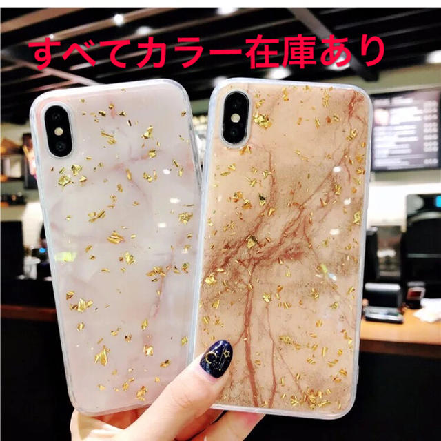 再入荷 韓国‪‪❤︎‬iPhoneケース 大理石柄金箔入りレジンコーティング スマホ/家電/カメラのスマホアクセサリー(iPhoneケース)の商品写真