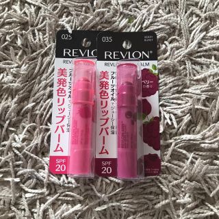 レブロン(REVLON)のレブロン リップ リップバーム 美発色(リップケア/リップクリーム)