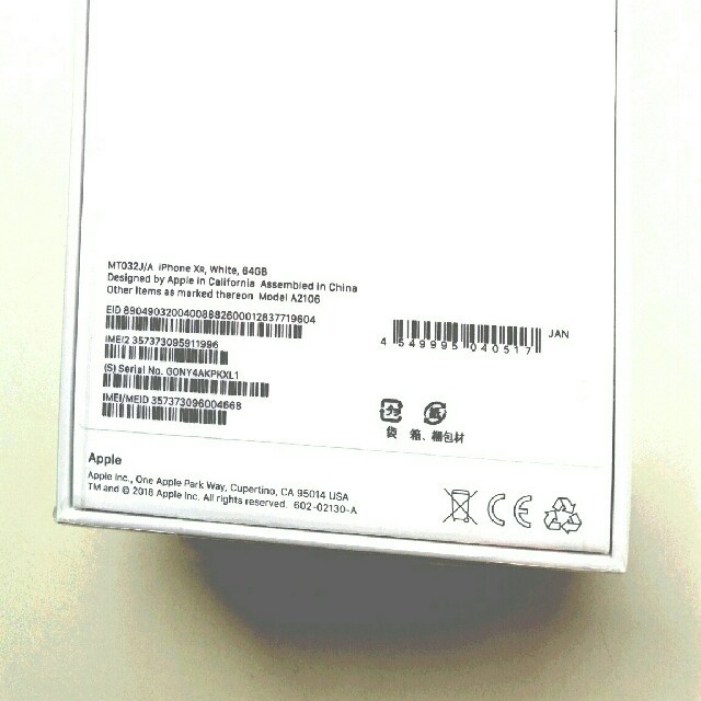 iPhone ⅩR 64GB ホワイト SIMフリー
