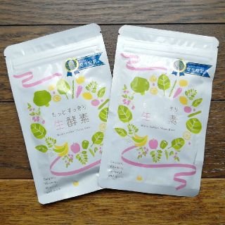 もっとすっきり生酵素　62粒×2袋(ダイエット食品)