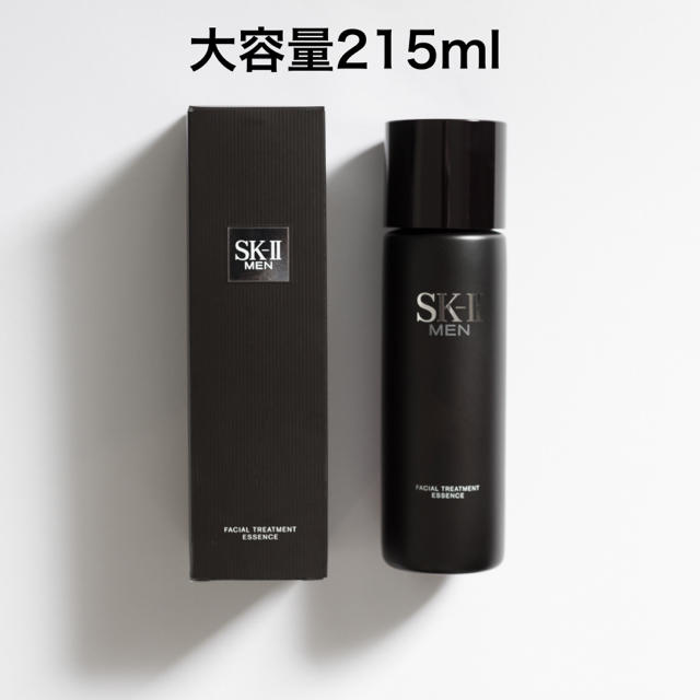 【新品未開封】SK-II フェイシャルトリートメントエッセンスマックスファクター