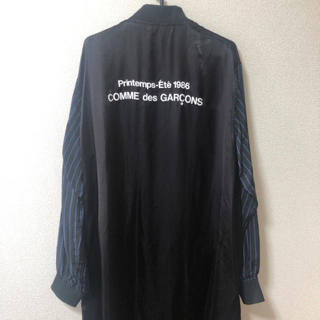 メンズcommedesgarcons コムデギャルソン スタッフコート