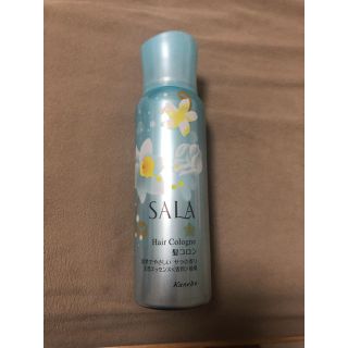 2ページ目 カネボウ ヘアスプレーの通販 100点以上 Kaneboのコスメ 美容を買うならラクマ 2ページ目 カネボウ ヘアスプレーの通販 100点以上 Kaneboのコスメ 美容を買うならラクマ