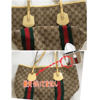 グッチ(Gucci)のGUCCIトートバッグ(トートバッグ)