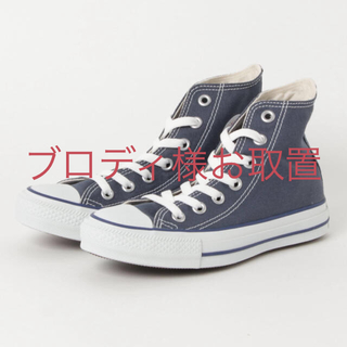 コンバース(CONVERSE)のCONVERSE コンバース ALL STAR HI オールスター ハイ(スニーカー)