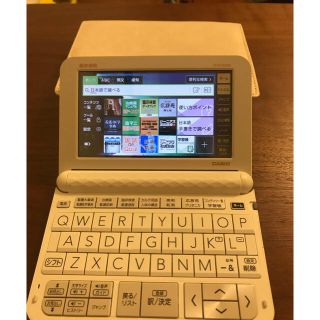 カシオ(CASIO)の医学書院  電子辞書 看護 (電子ブックリーダー)