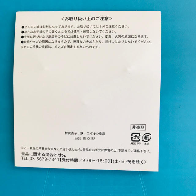 中日ドラゴンズ(チュウニチドラゴンズ)の松坂大輔 MLB ピンズセット 非売品 エンタメ/ホビーのタレントグッズ(スポーツ選手)の商品写真