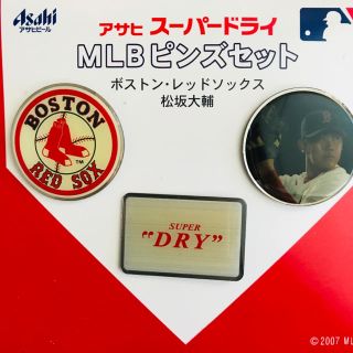 チュウニチドラゴンズ(中日ドラゴンズ)の松坂大輔 MLB ピンズセット 非売品(スポーツ選手)