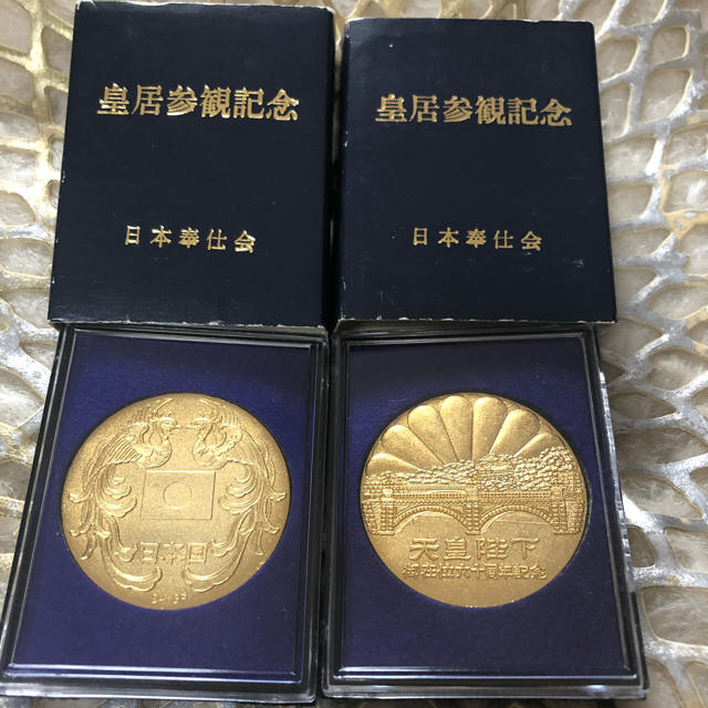 天皇陛下御在位60周年記念メダル 贅沢品 68.0%OFF noxcapital.de