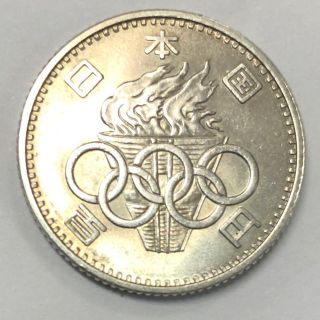 東京オリンピック記念硬貨(貨幣)