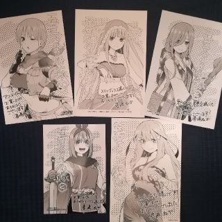 五等分の花嫁　4巻5巻特典セット(少年漫画)