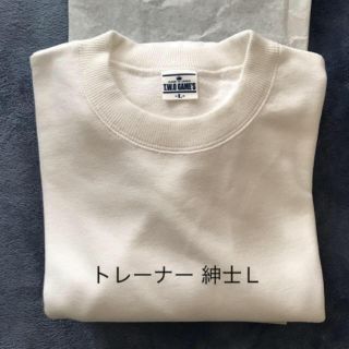 ムジルシリョウヒン(MUJI (無印良品))の【新品】トレーナー 無地 白(スウェット)