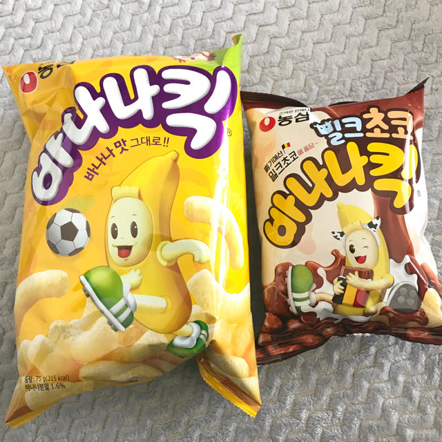 防弾少年団 Bts ラスト1セット バナナキック チョコの通販 By くろ S Shop ボウダンショウネンダンならラクマ 防弾少年団 Bts ラスト1セット バナナキック チョコの通販 By くろ S Shop ボウダンショウネンダンならラクマ