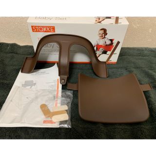 ストッケ(Stokke)のストッケ ☆ トリップトラップ ベビーセット ☆ ブラウン ☆(その他)