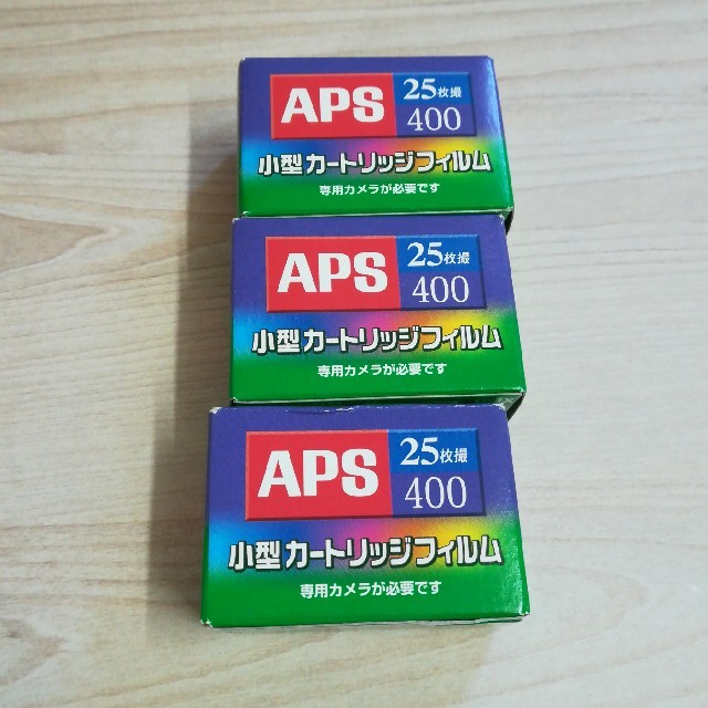 APS 小型カートリッジフィルム　25枚撮