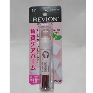 レブロン(REVLON)のレブロン キスシュガースクラブ(リップケア/リップクリーム)