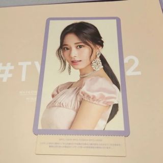 最安値！ ツウィ TWICE ハイタッチ券 アルバム #TWICE2 A盤 B盤(K-POP/アジア)