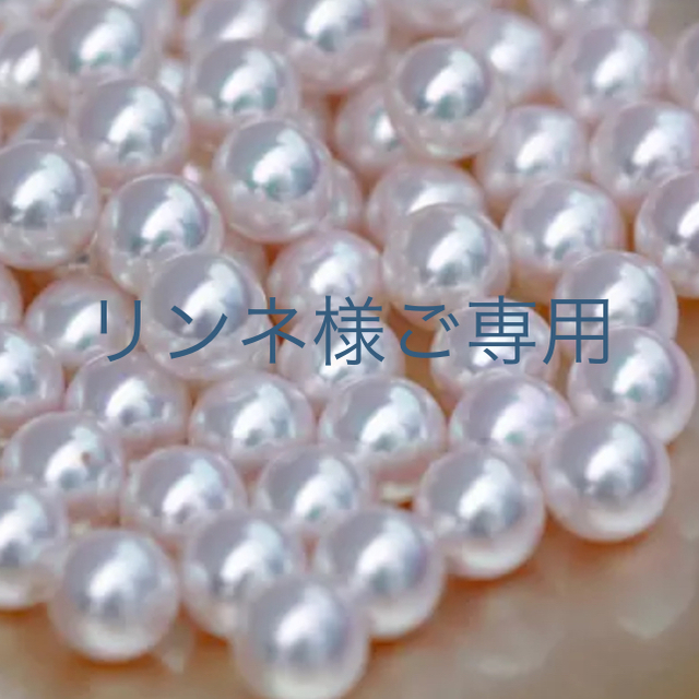 あと2セット】K18YG あこや真珠シャンパンカラー5連ピアス