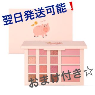 イニスフリー(Innisfree)のみう様専用(アイシャドウ)