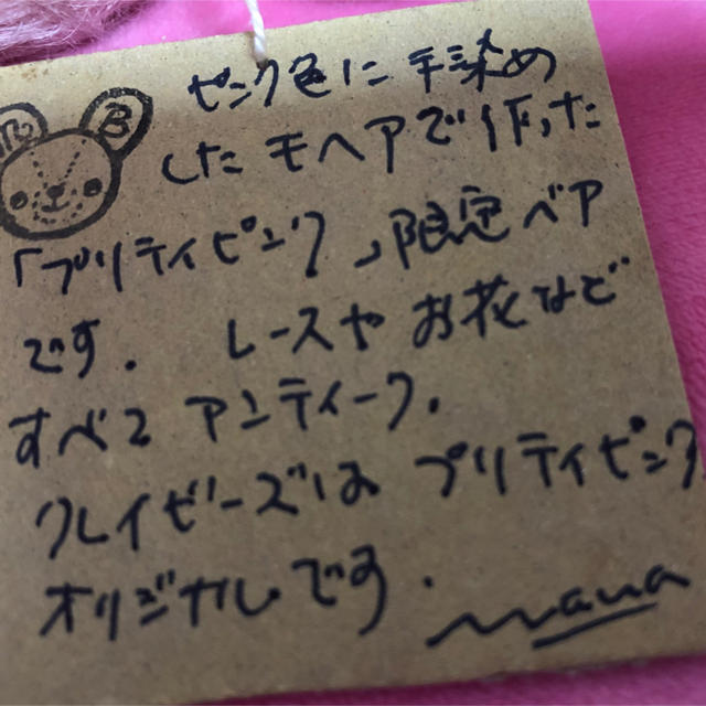 作家テディベアの通販 kitty1002ayu☆ちぃちゃん's shop｜ラクマ by 新作日本製