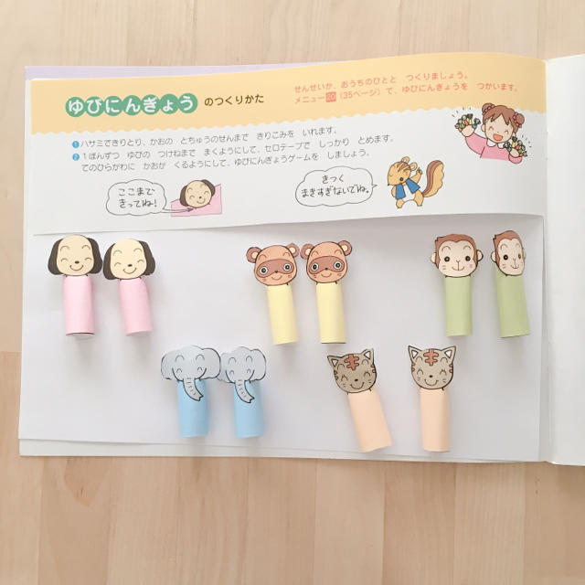 プレピアノランド 1  ピアノ教本 楽器のスコア/楽譜(童謡/子どもの歌)の商品写真