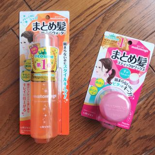 ウテナ ヘアミスト 寝癖直しの通販 44点 Utenaのコスメ 美容を買うならラクマ