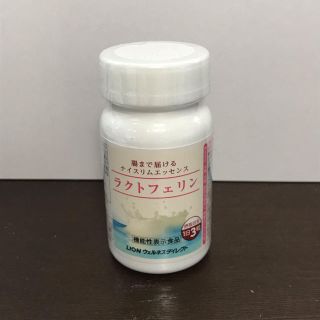 ライオン(LION)のライオン ラクトフェリン(ダイエット食品)