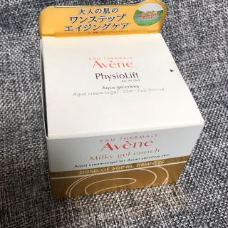 アベンヌ(Avene)のアベンヌ ミルキージェル エンリッチ(オールインワン化粧品)