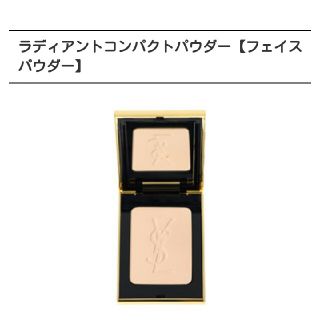 イヴサンローランボーテ(Yves Saint Laurent Beaute)のsyuri☆さま専用♡ysl ラディアントコンパクトパウダー(フェイスパウダー)