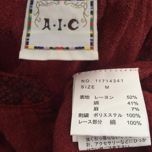 A・I・C(エーアイシー)の刺繍ブラウス(A.I.C) レディースのトップス(シャツ/ブラウス(長袖/七分))の商品写真